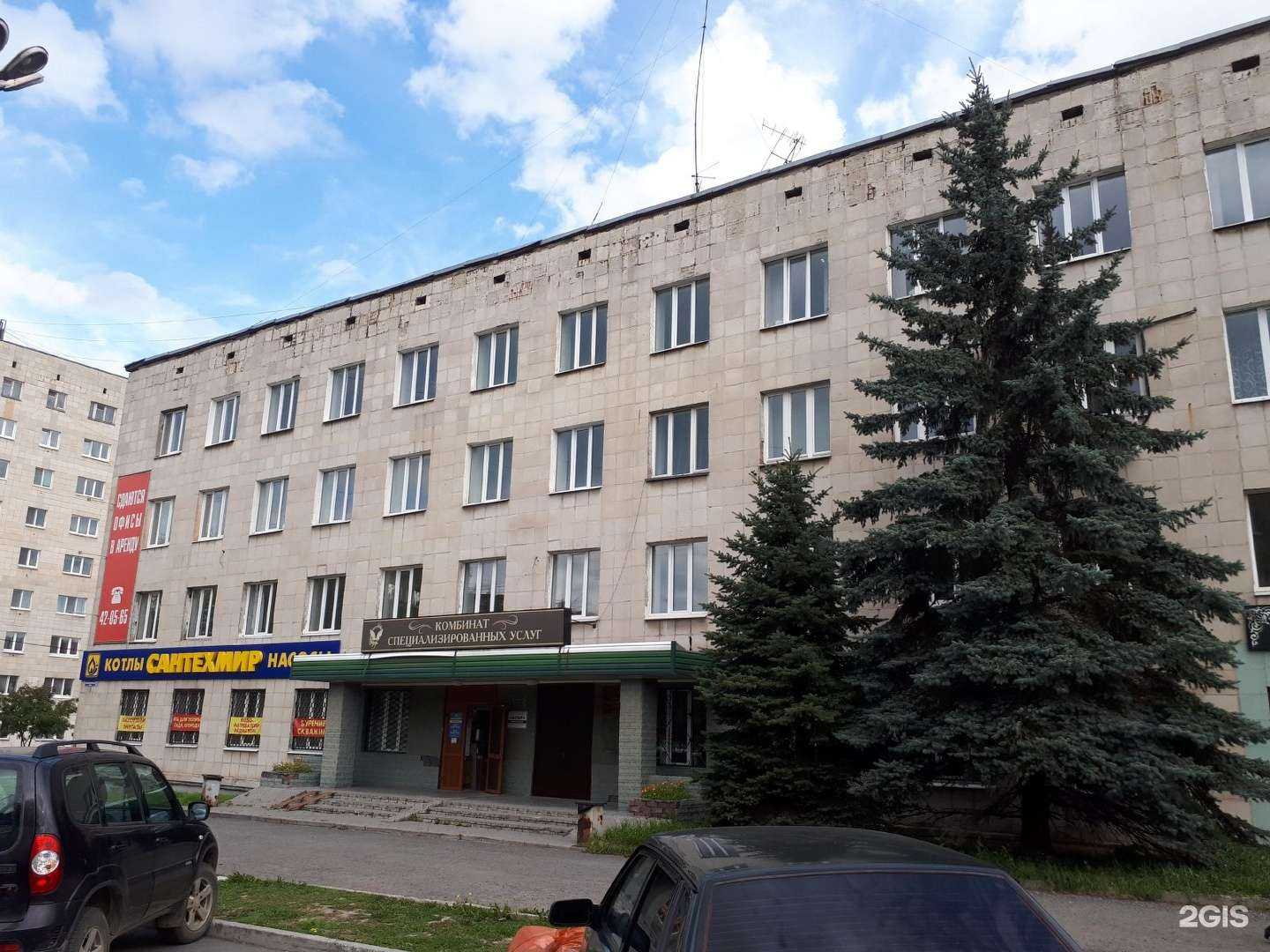 Отзывы на компанию САНТЕХМИР в Нижнем Тагиле c фото - фотография 2 из 2