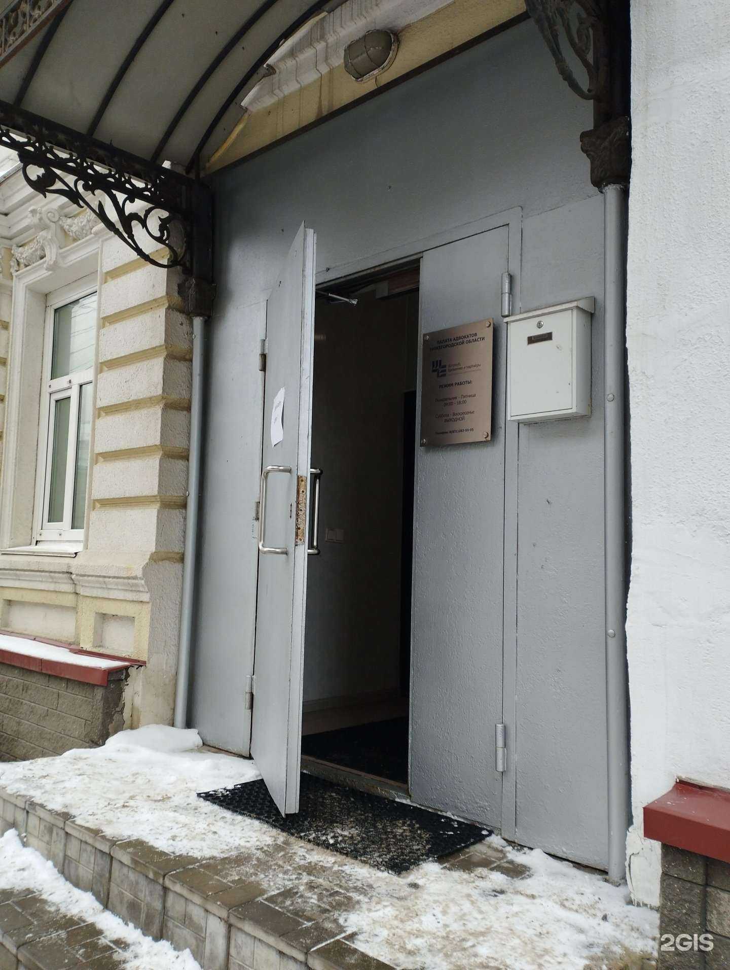 Отзывы на компанию Штрауб, Ерошенко и партнёры в Нижнем Новгороде c фото