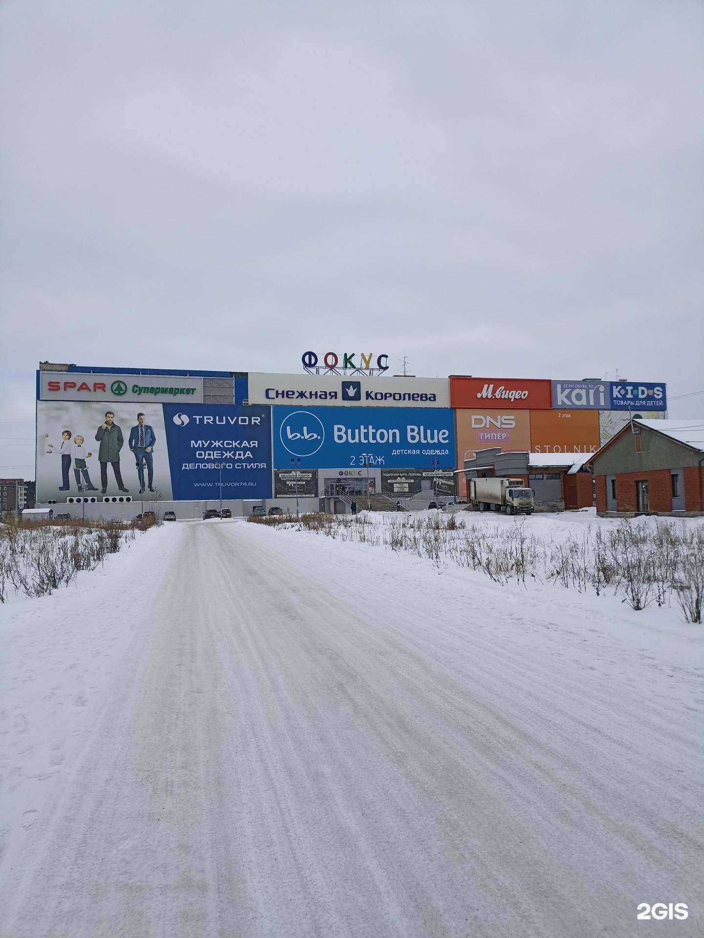 Отзывы на компанию Посуда в дом в г. Челябинск c фото