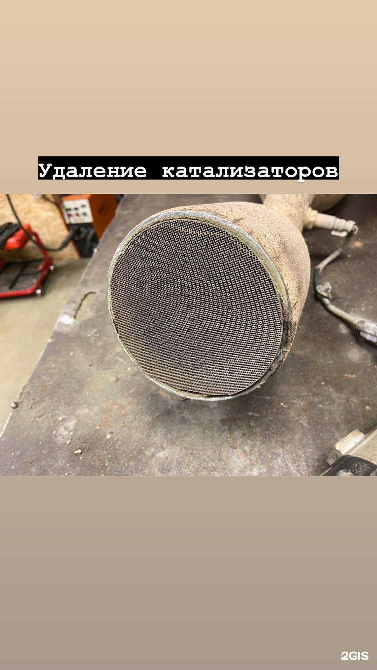 Отзывы на компанию Ваг сервис в г. Нефтеюганск c фото