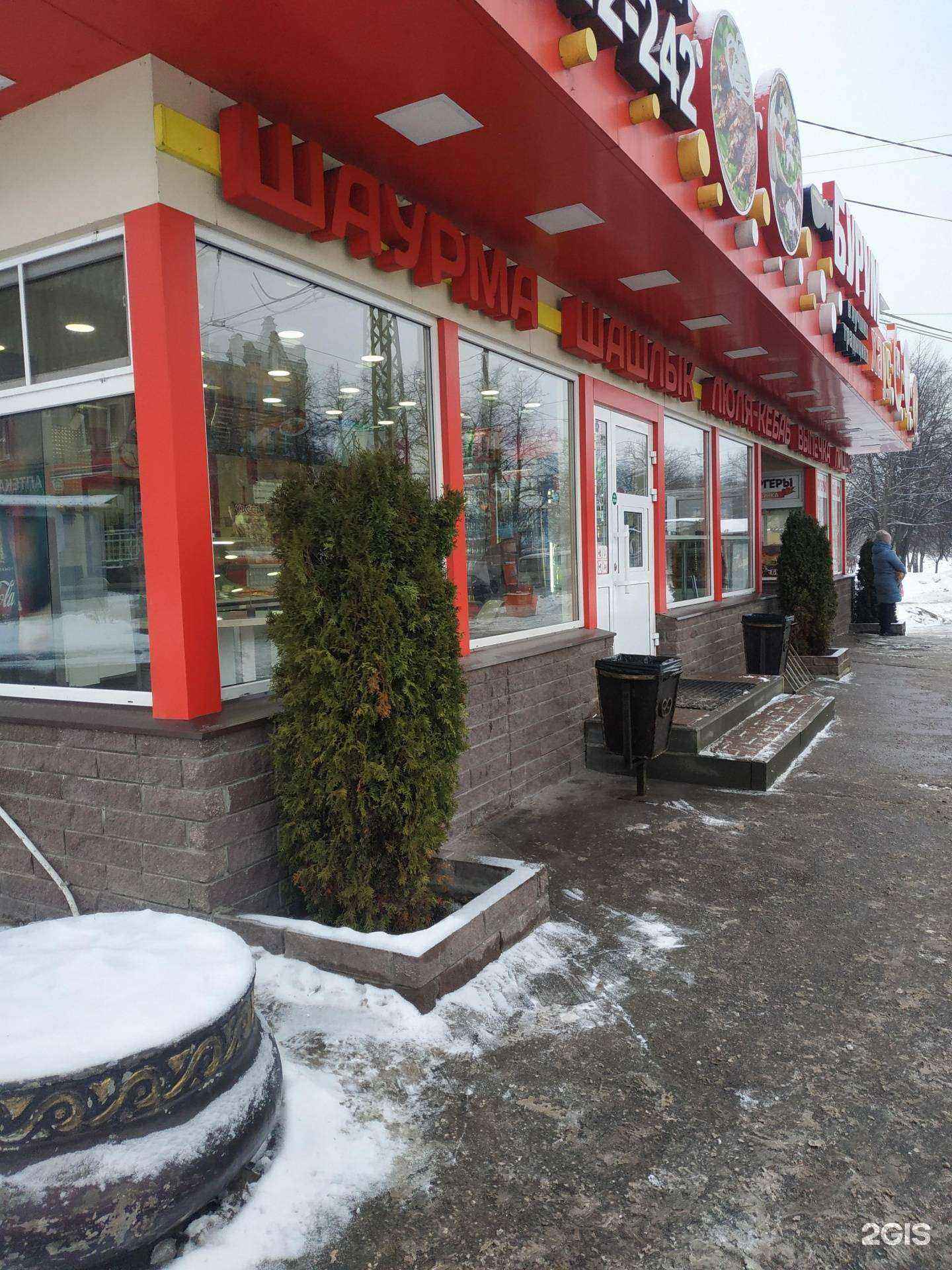 Отзывы на компанию Бурум хаус в Нижнем Новгороде c фото - фотография 2 из 2