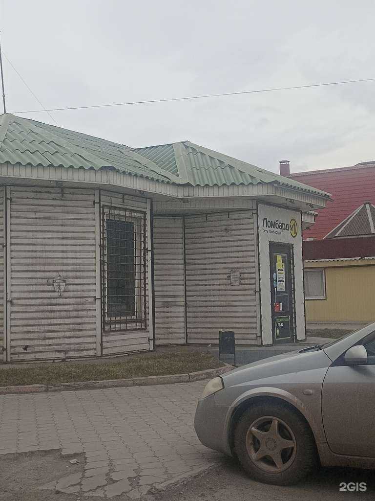 Отзывы на компанию Комиссионный магазин №1 в Черногорске c фото - фотография 2 из 2