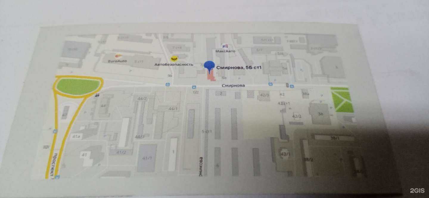 Отзывы на компанию Карат Авто Томск в Томске c фото