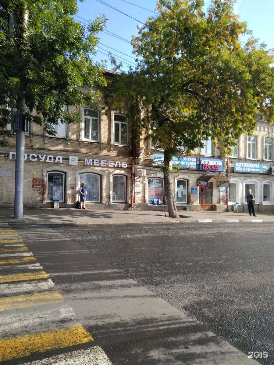 Отзывы на компанию Автошкола №2 в Саратове c фото