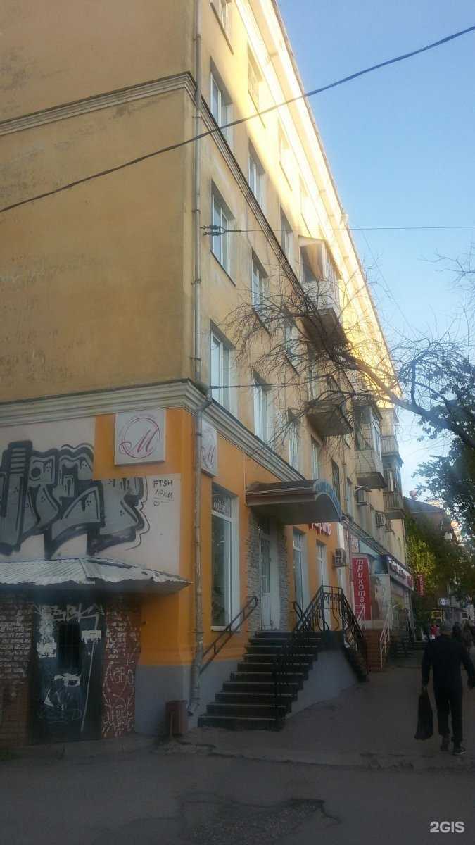 Отзывы на компанию Goldenpet в Перми c фото - фотография 2 из 2