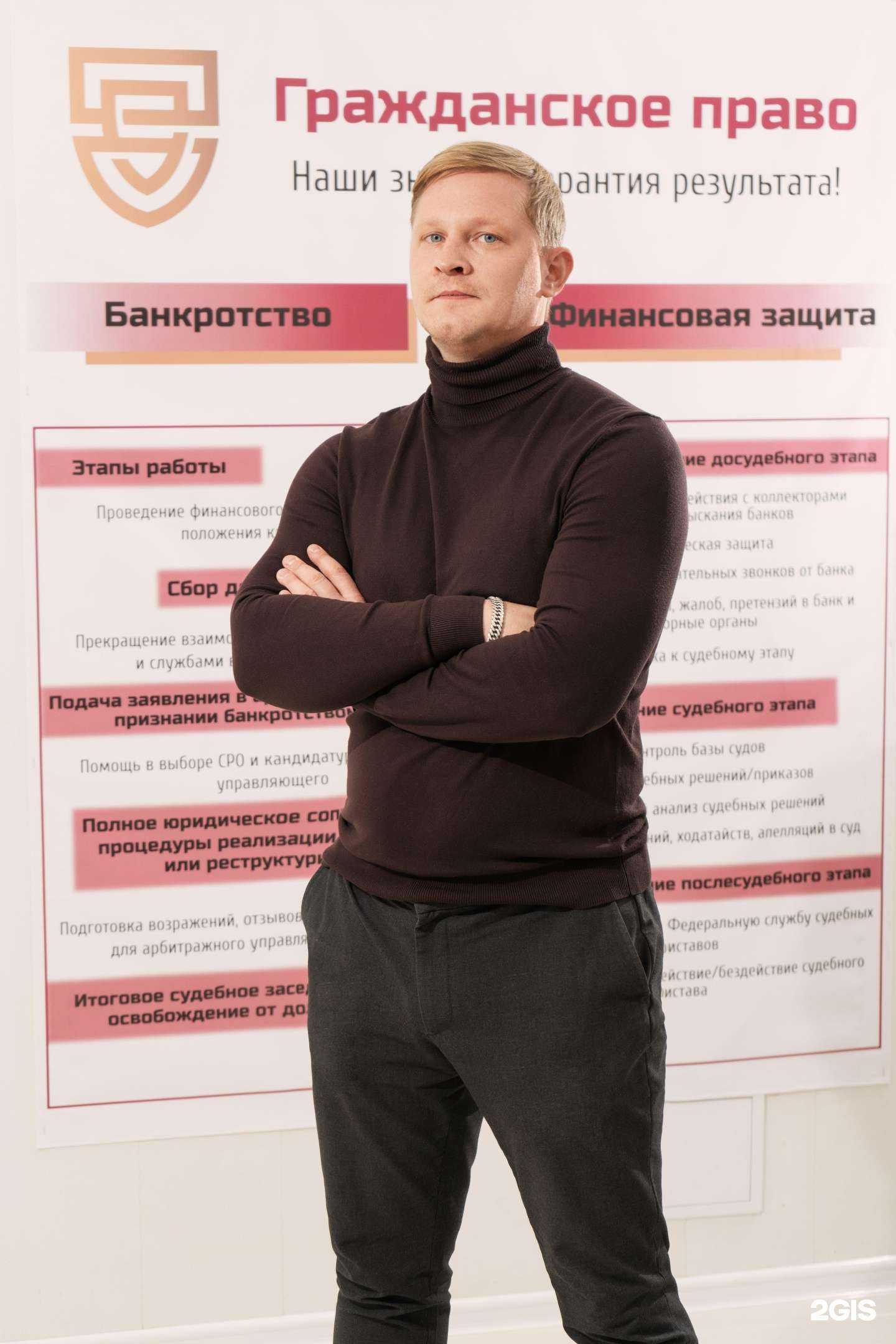 Отзывы на компанию Гражданское право в г. Копейск c фото