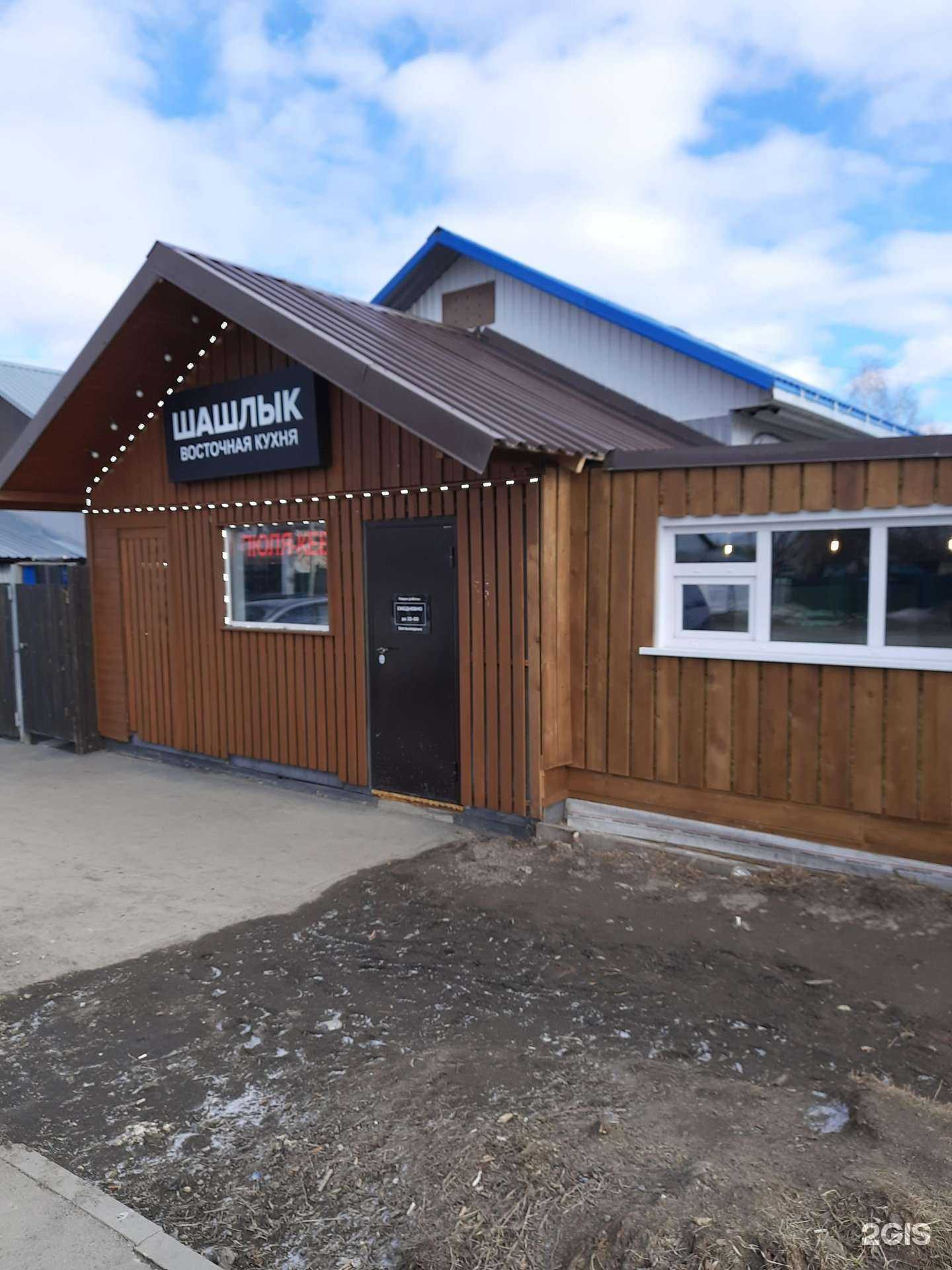 Отзывы на компанию Восточная кухня в Новосибирске c фото - фотография 2 из 2