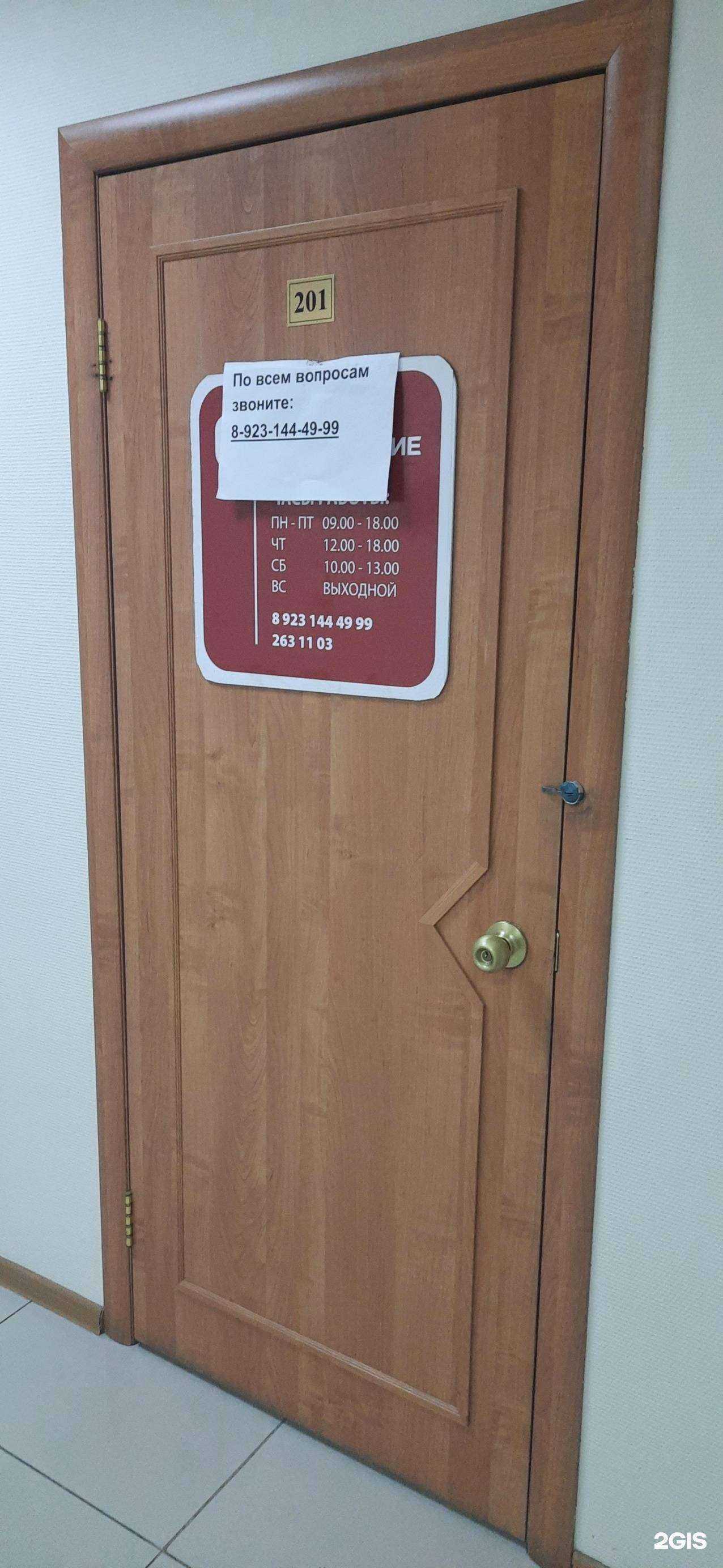 Отзывы на компанию Вся страховка здесь в г. Новосибирск c фото