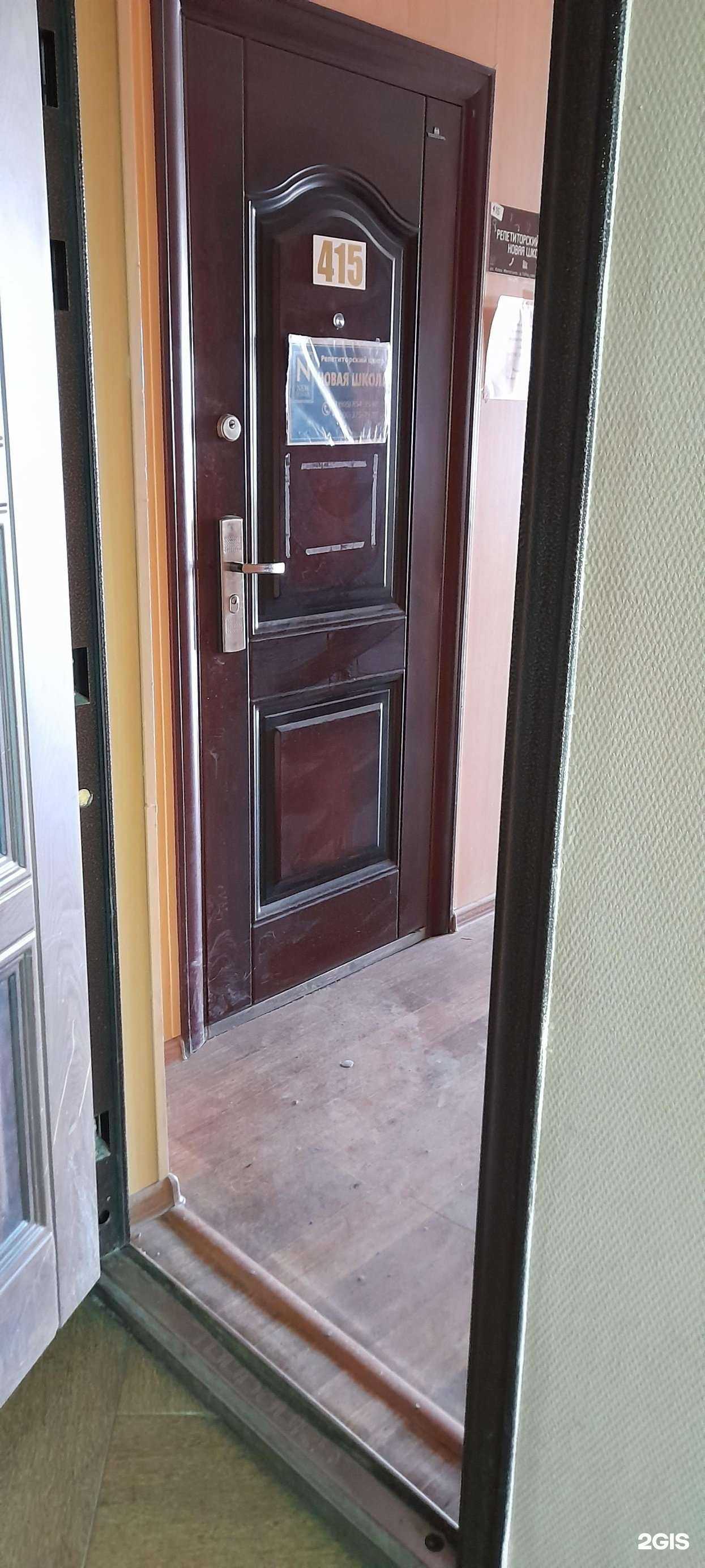 Отзывы на компанию Новая школа в Кургане c фото