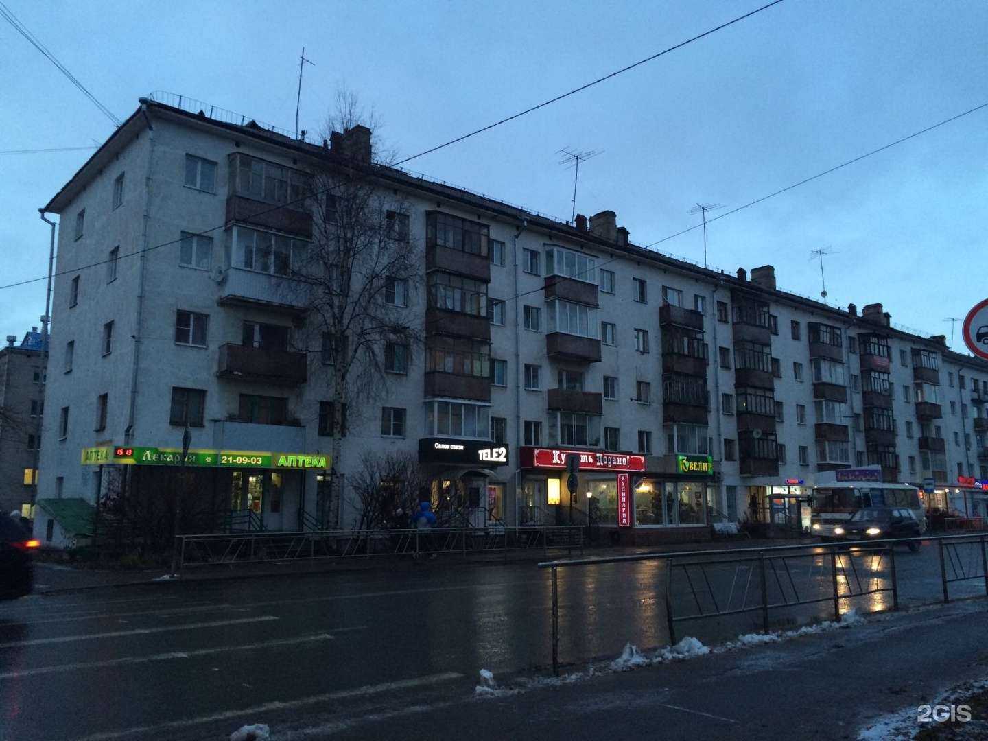 Отзывы на компанию Совкомбанк Страхование в Архангельске c фото - фотография 2 из 2