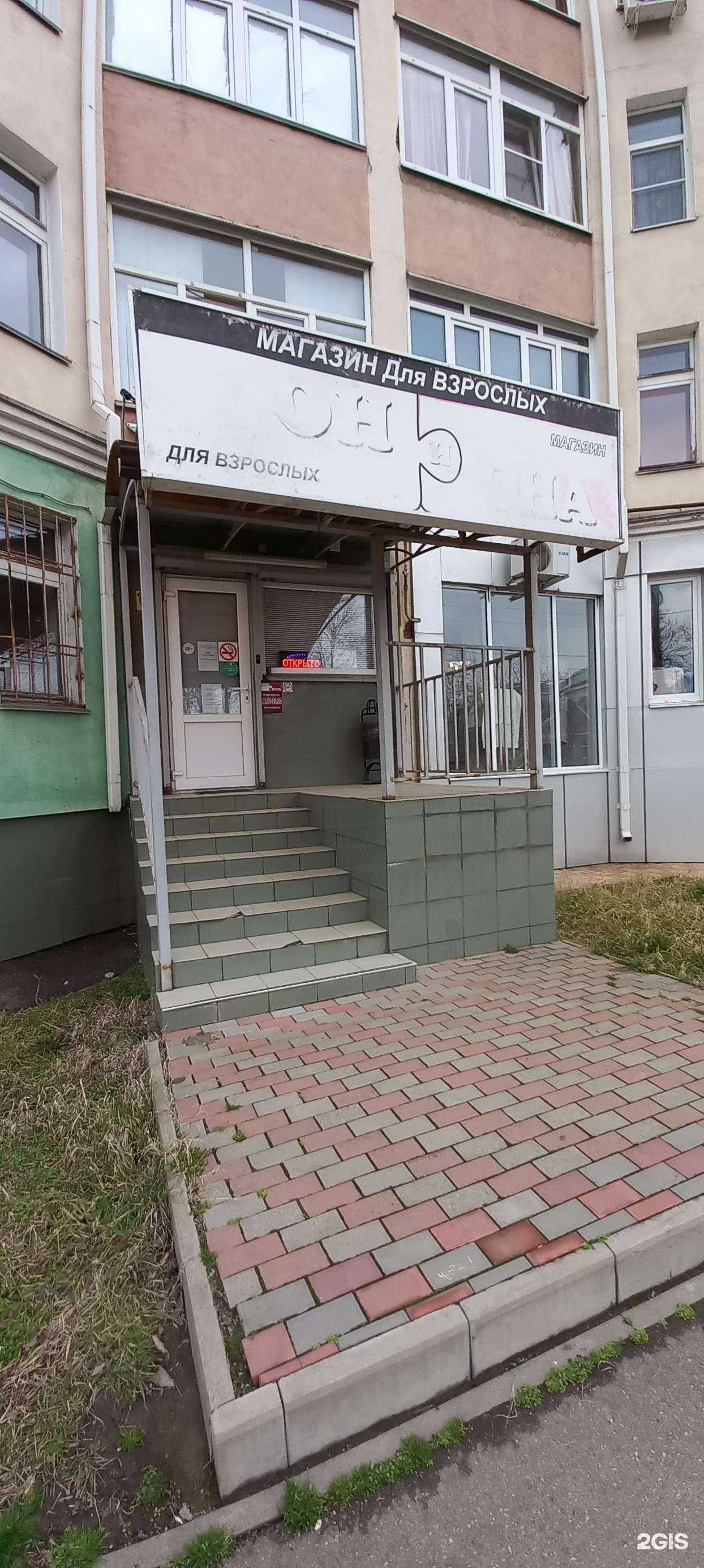 Отзывы на компанию Он и она в г. Майкоп c фото