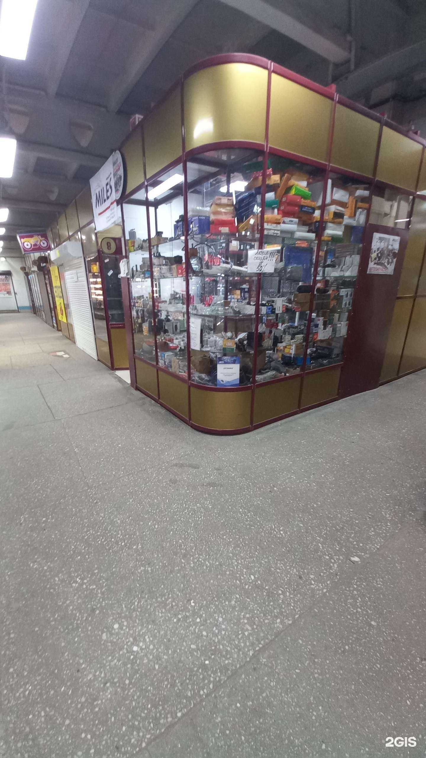 Отзывы на компанию Магазин автозапчастей в г. Ангарск c фото