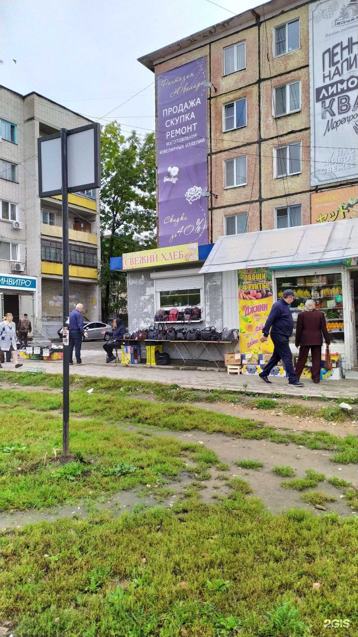 Отзывы на компанию Как курица? в Хабаровске c фото - фотография 2 из 2