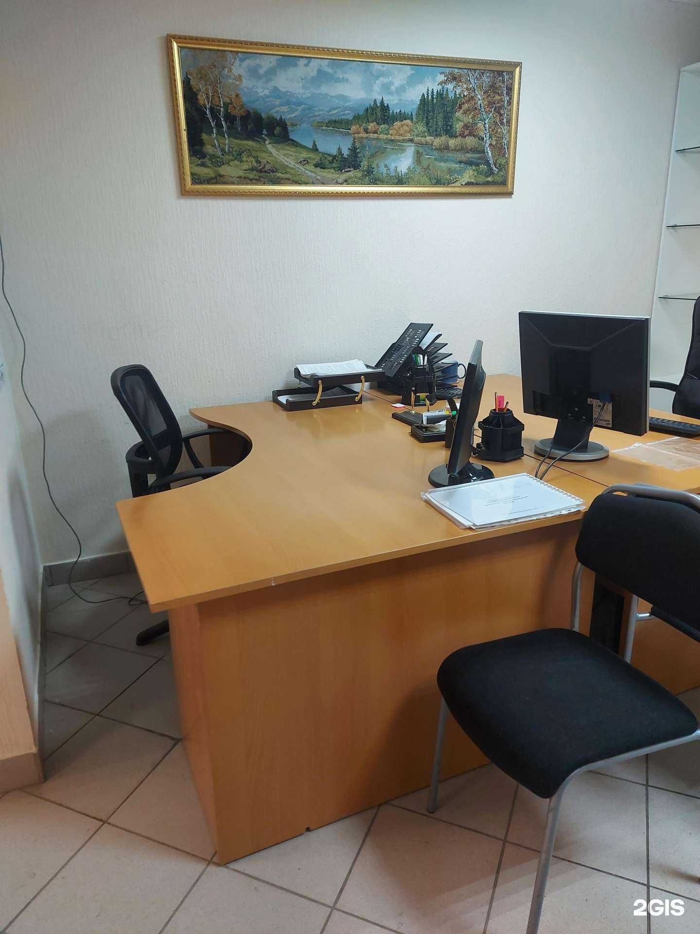 Отзывы на компанию Флагман в Казани c фото