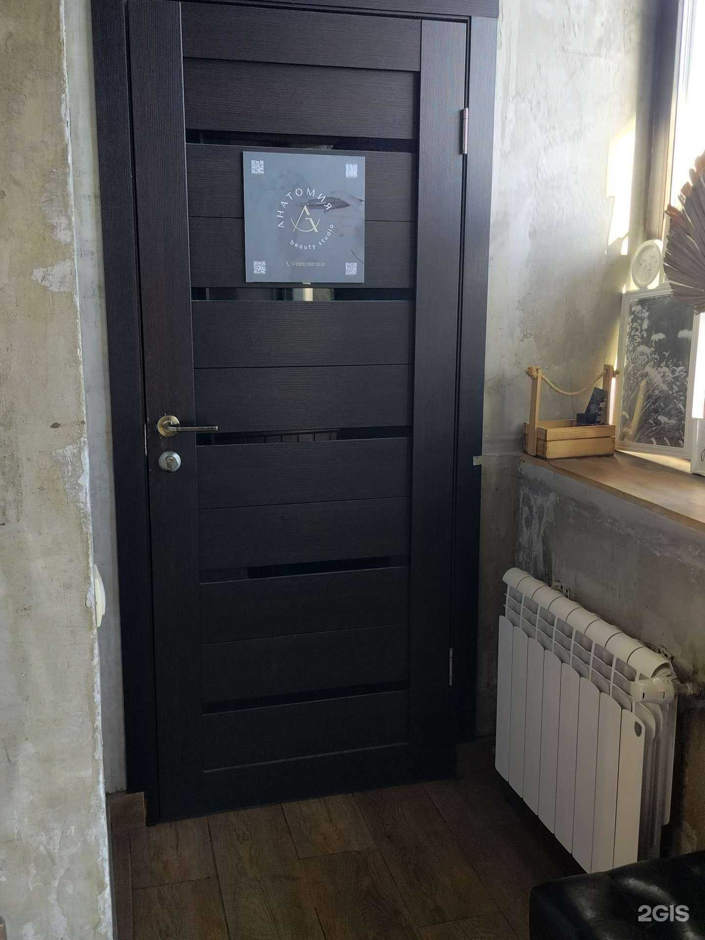 Отзывы на компанию Анатомия в г. Звенигород c фото