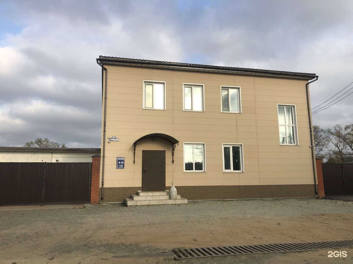 Отзывы на компанию Магазин автозапчастей в Уссурийске c фото