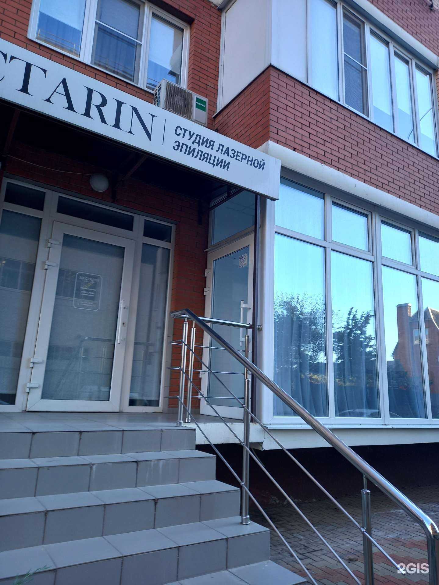 Отзывы на компанию Hair Mukhina в Краснодаре c фото