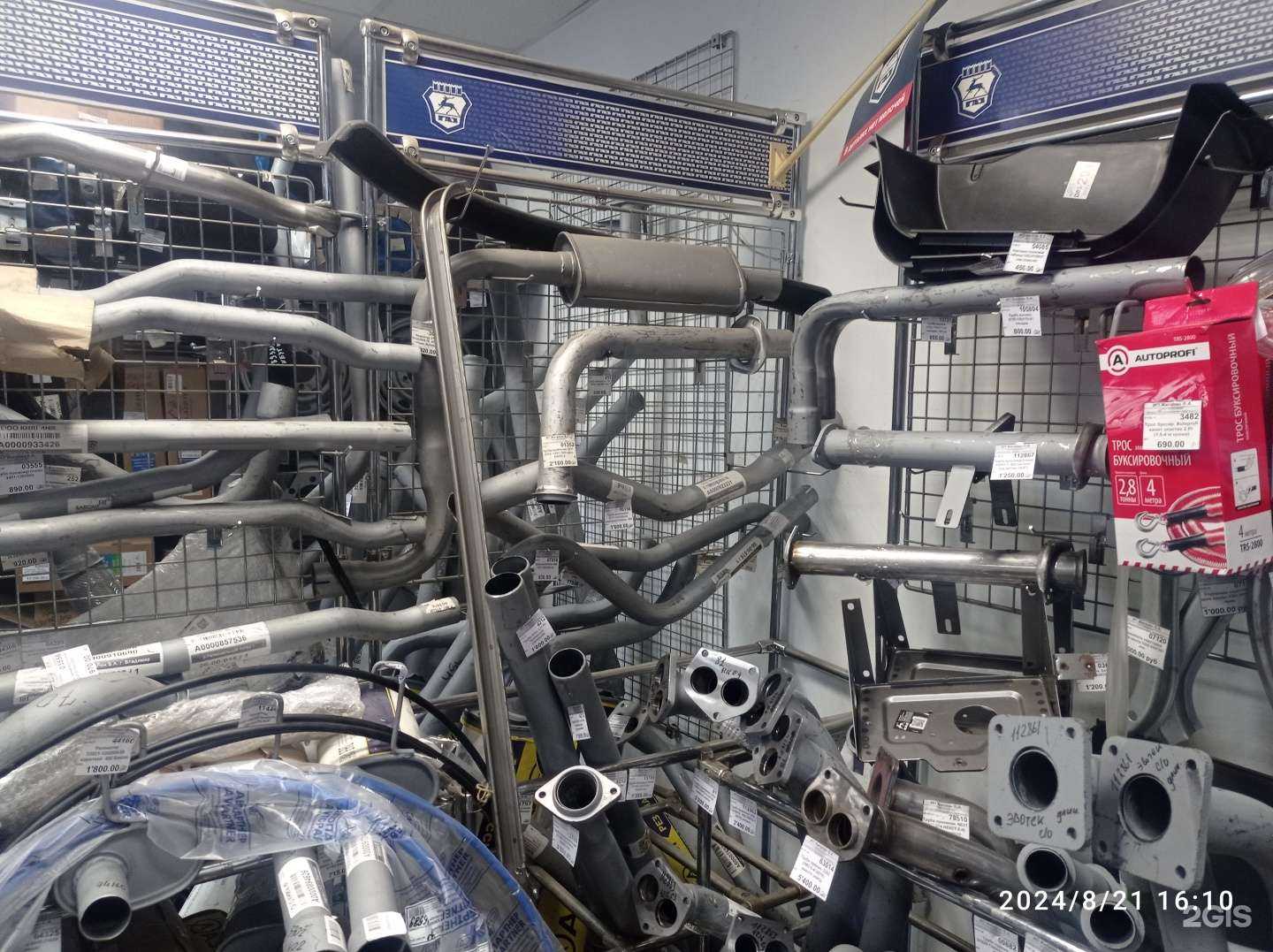 Отзывы на компанию Магазин автотоваров в г. Владимир c фото