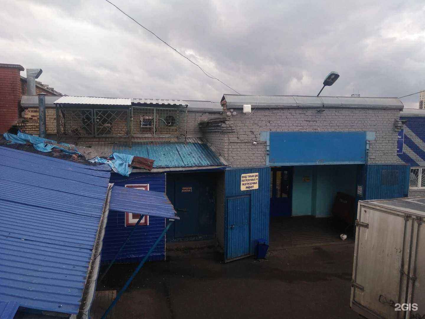 Отзывы на компанию Рыбная лавка в Уфе c фото - фотография 2 из 2