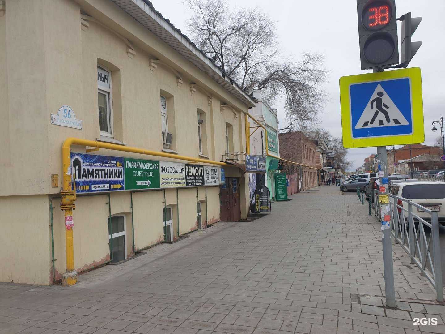 Отзывы на компанию Ремонтная мастерская в Оренбурге c фото