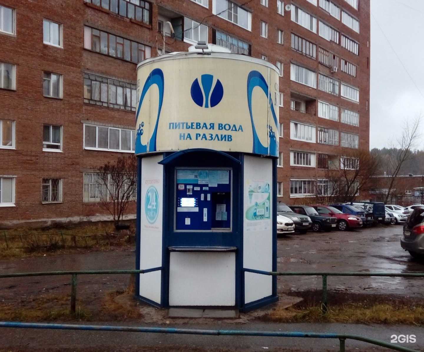 Отзывы на компанию Серебряные ключи в г. Ижевск c фото