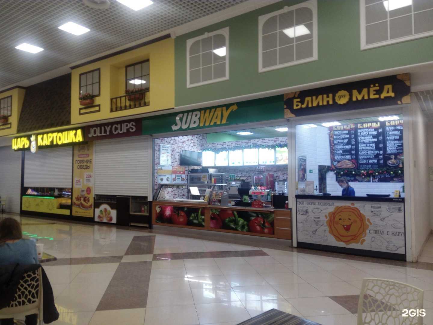 Отзывы на компанию Блин-да-мёд в Самаре c фото