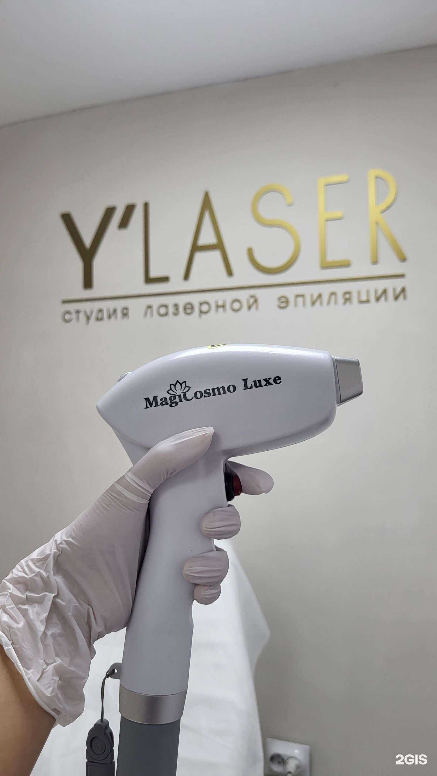 Отзывы на компанию Y`Laser в г. Улан-Удэ c фото