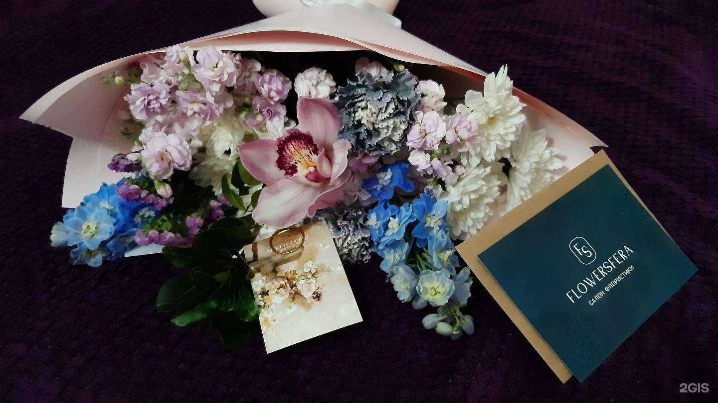 Отзывы на компанию Flowersfera в Якутске c фото - фотография 2 из 2