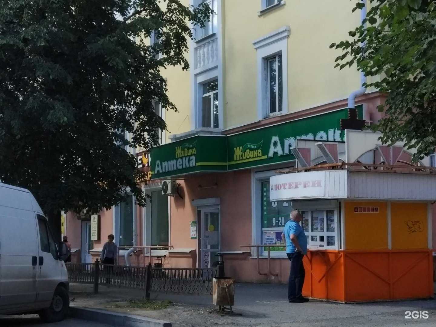 Отзывы на компанию Живика в Нижнем Тагиле c фото - фотография 2 из 3