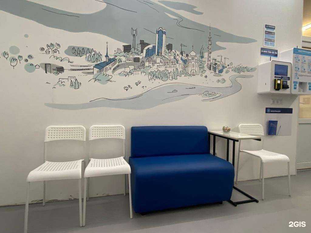 Отзывы на компанию Стирка.com в г. Сыктывкар c фото