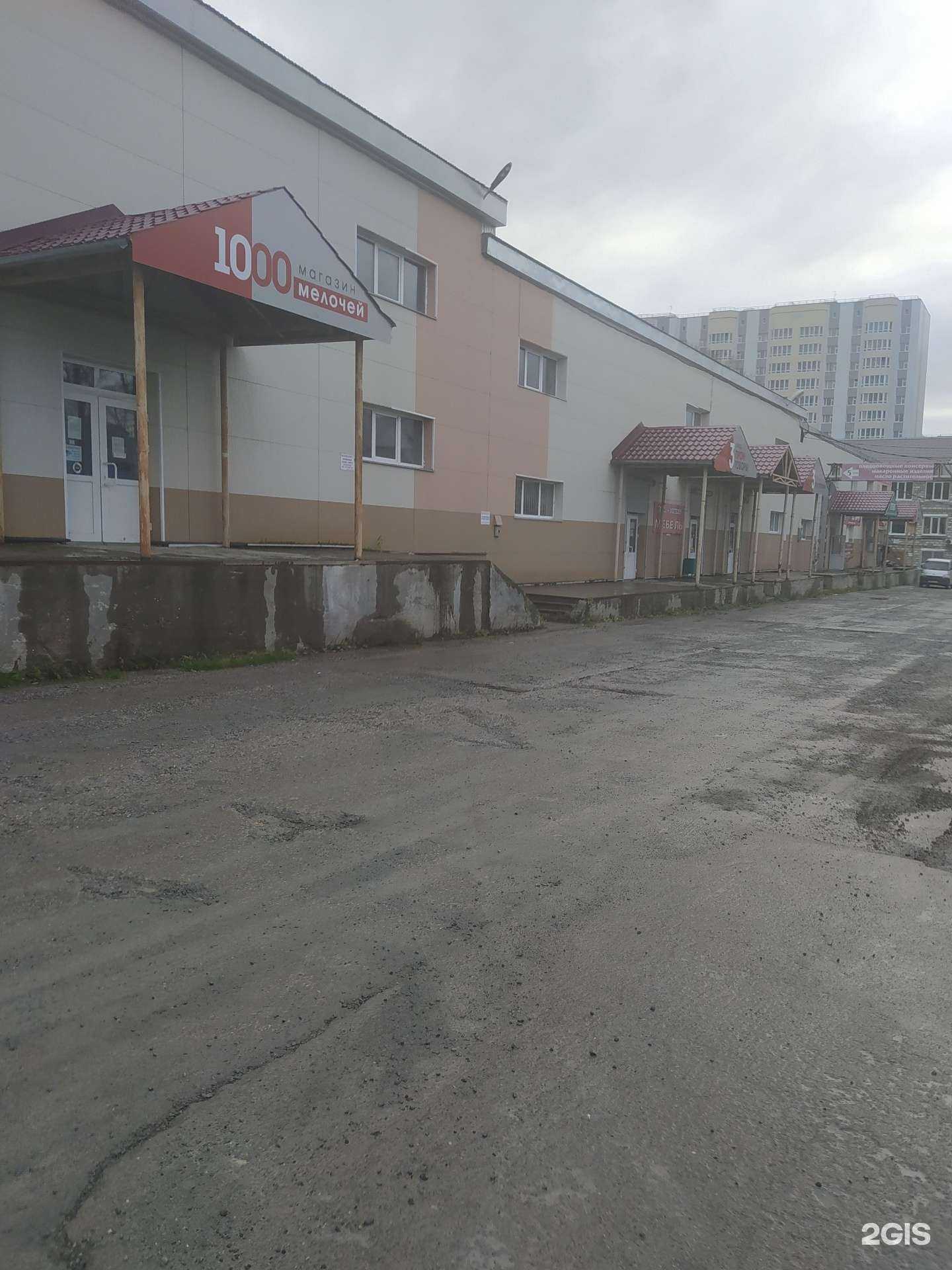 Отзывы на компанию Чистый дом в Южно-Сахалинске c фото - фотография 2 из 2