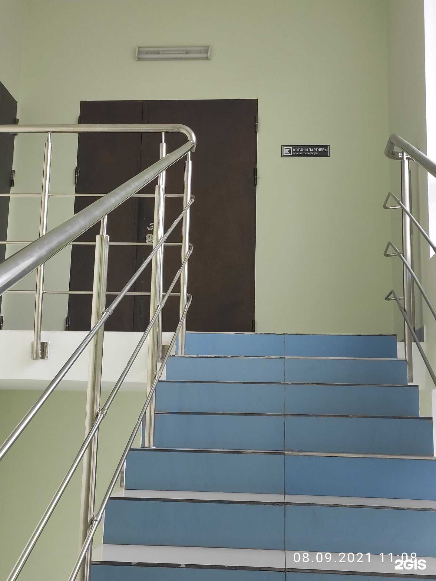 Отзывы на компанию Котин и партнеры в Нижнем Новгороде c фото