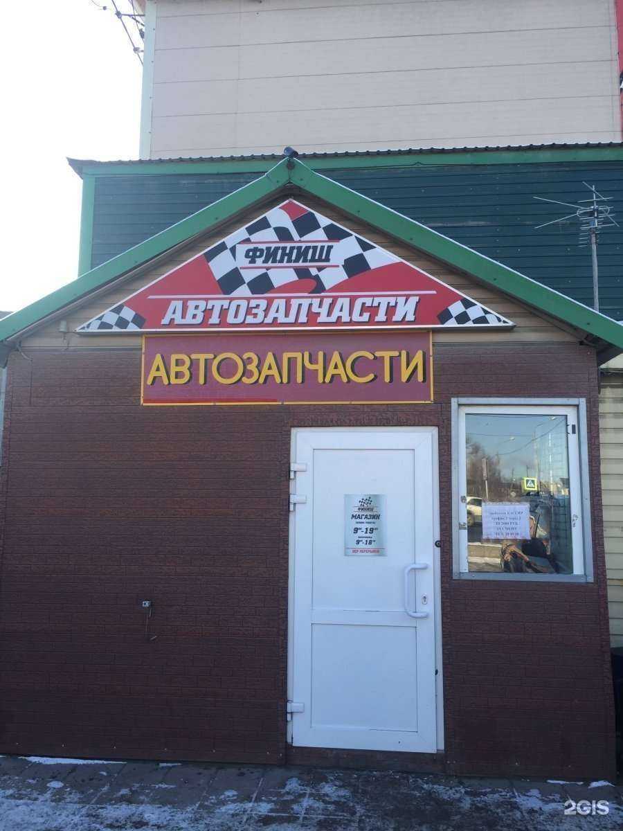 Отзывы на компанию Финиш в г. Южно-Сахалинск c фото