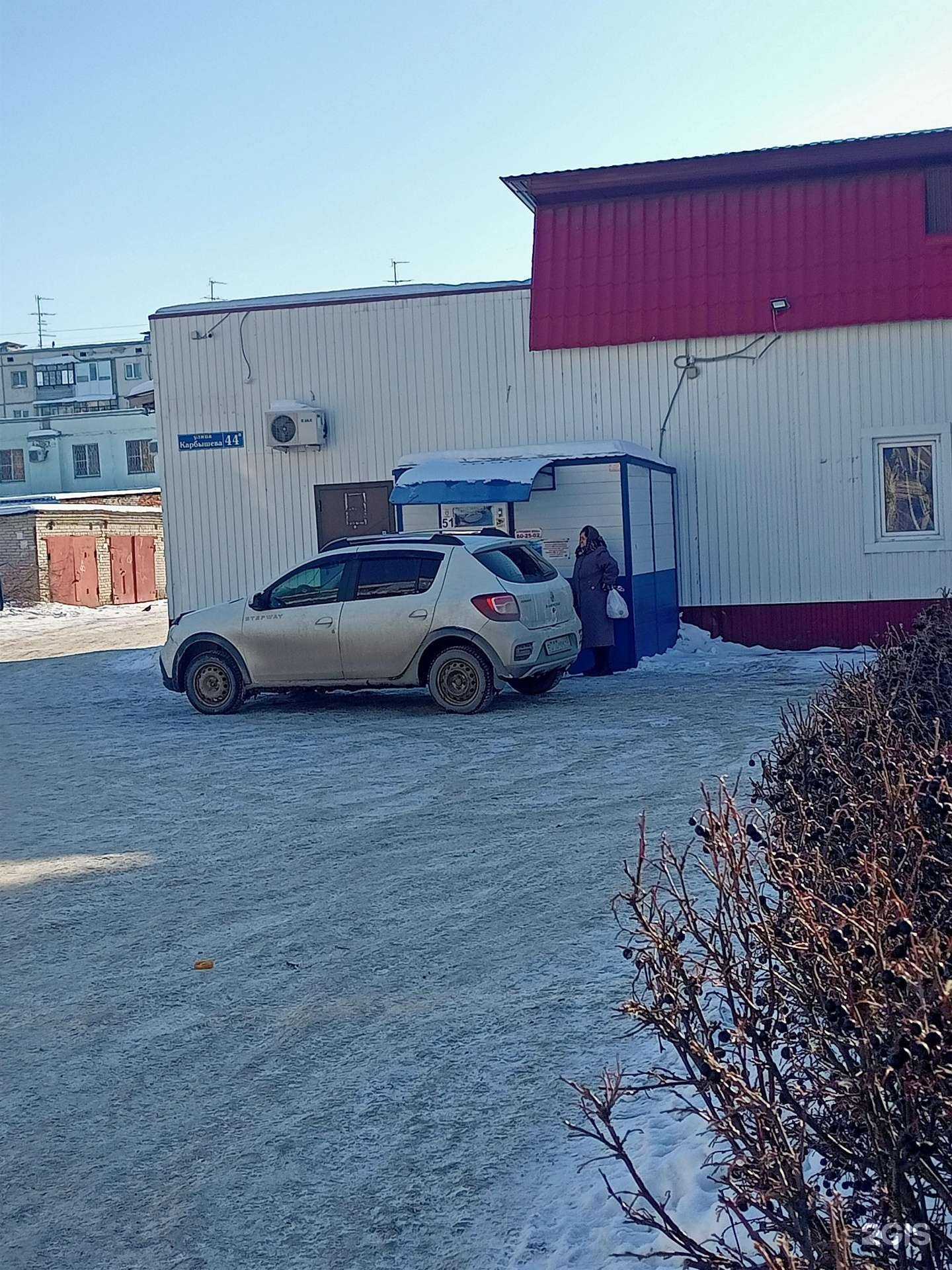 Отзывы на компанию Крым в г. Курган c фото