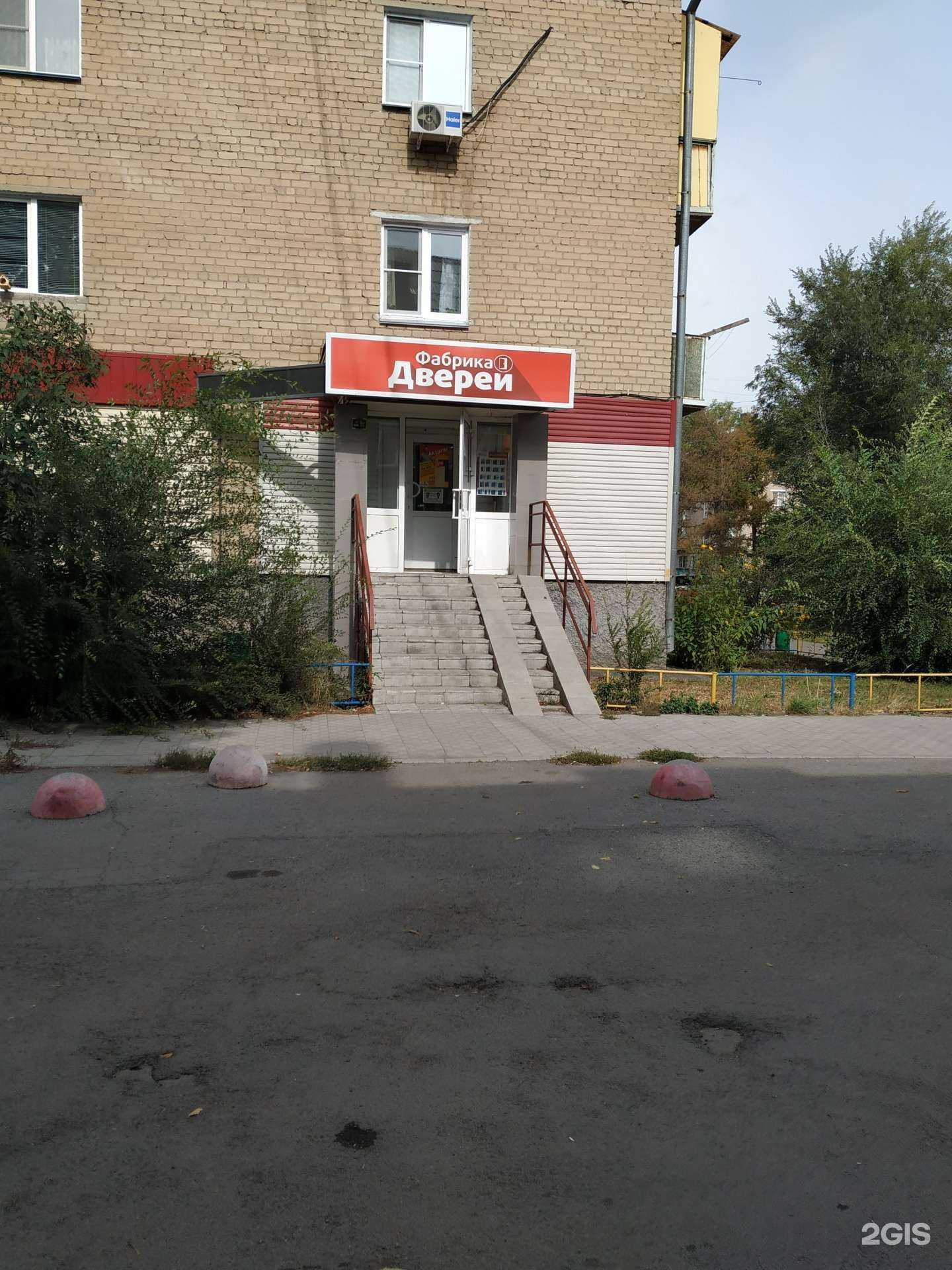 Отзывы на компанию Макдорс в г. Копейск c фото