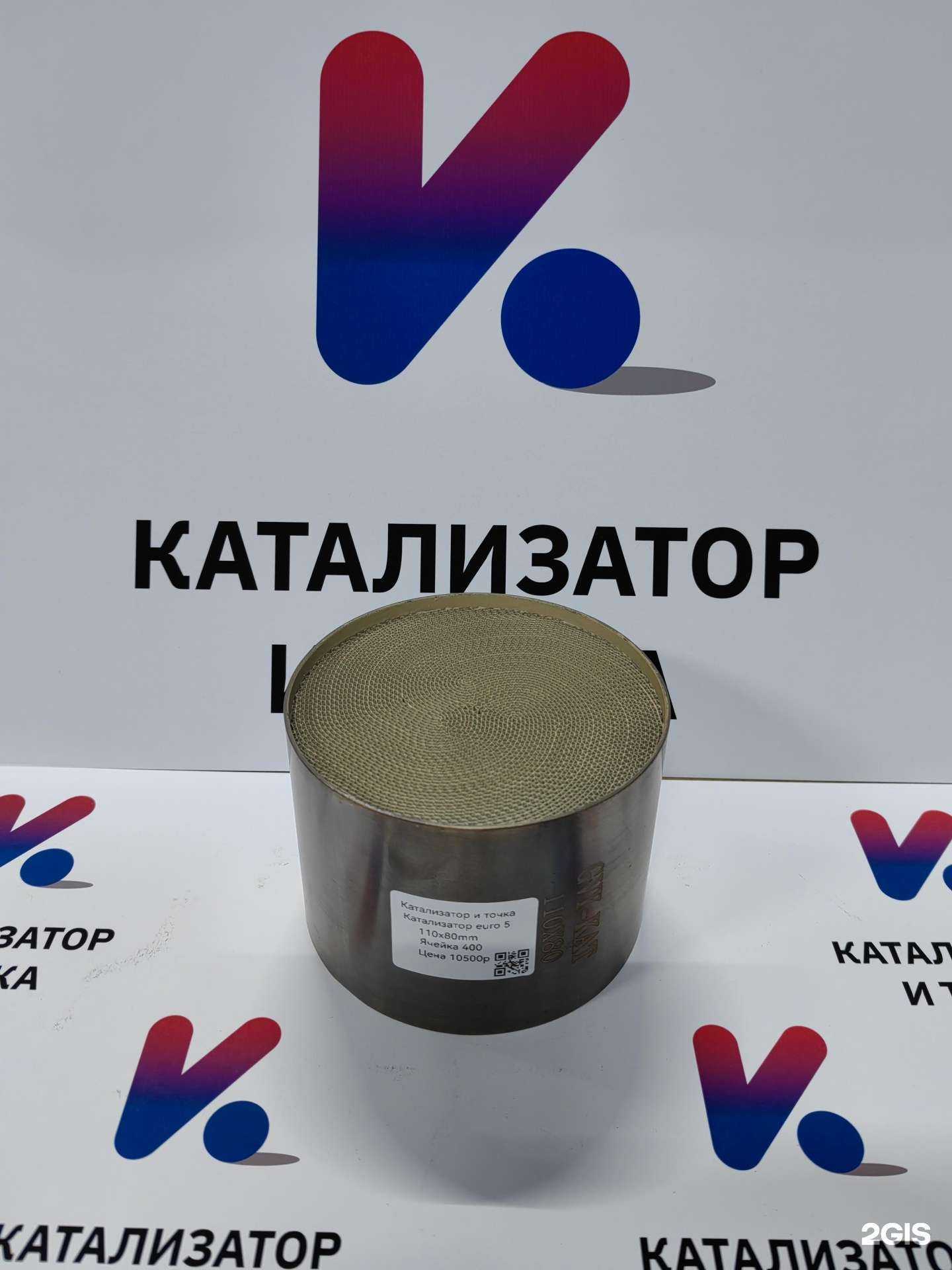 Отзывы на компанию Катализатор-и точка в Барнауле c фото