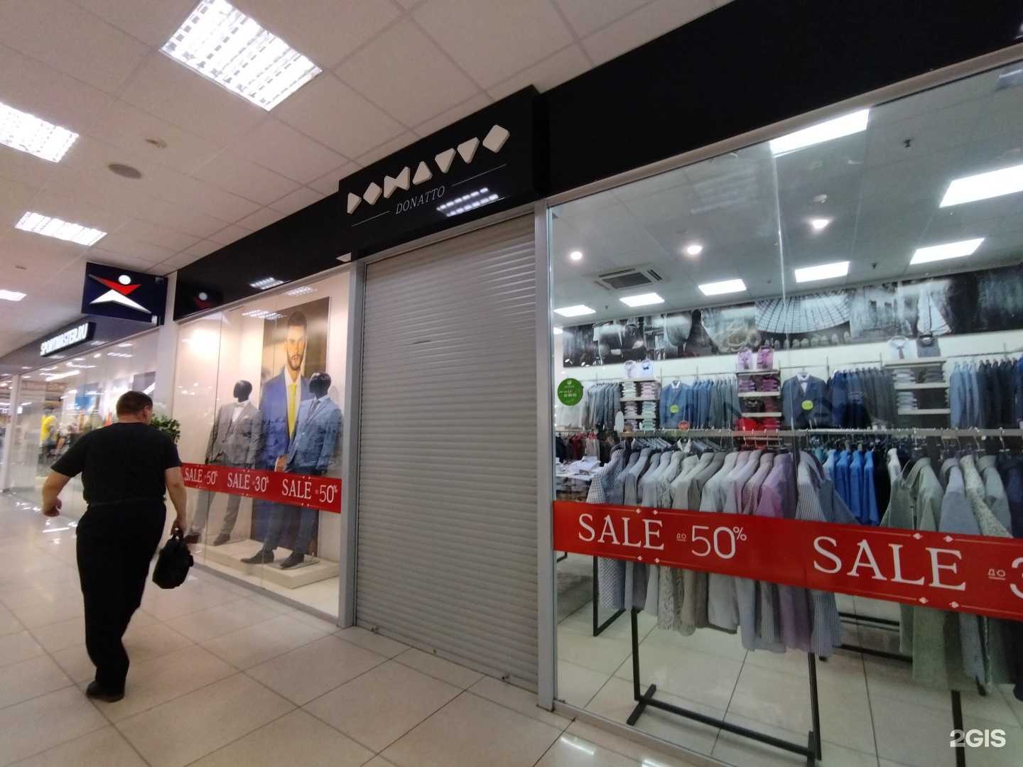 Отзывы на компанию Donatto в Балакове c фото