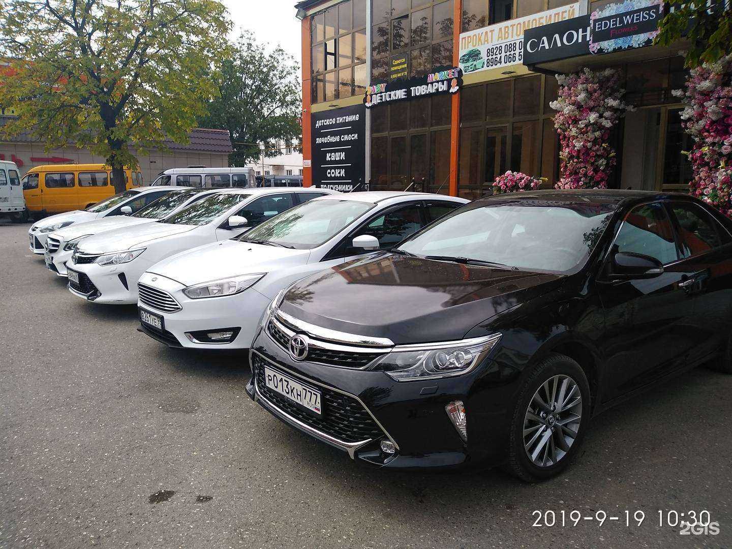 Отзывы на компанию Вайнах в г. Грозный c фото