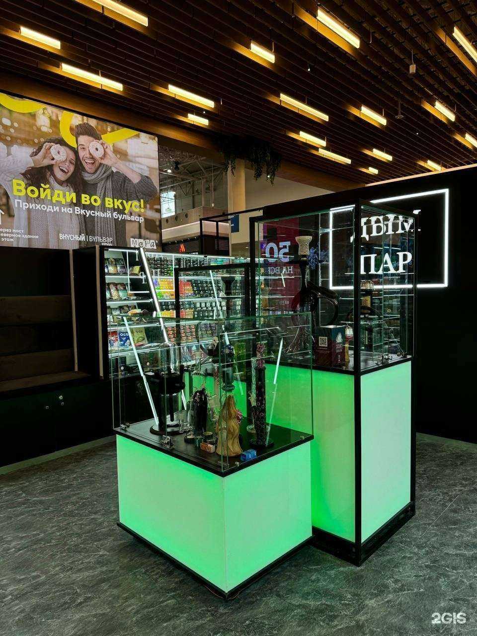 Отзывы на компанию Дым пар в Котельниках c фото