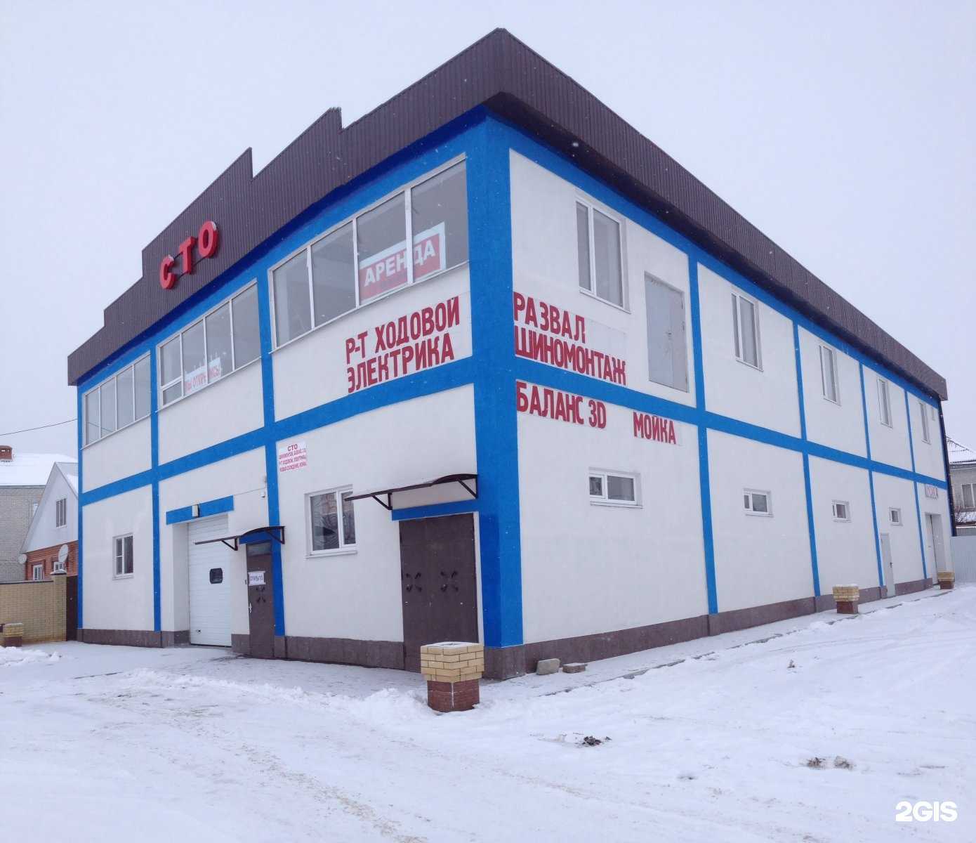 Отзывы на компанию Скорпион в г. Новокубанск c фото