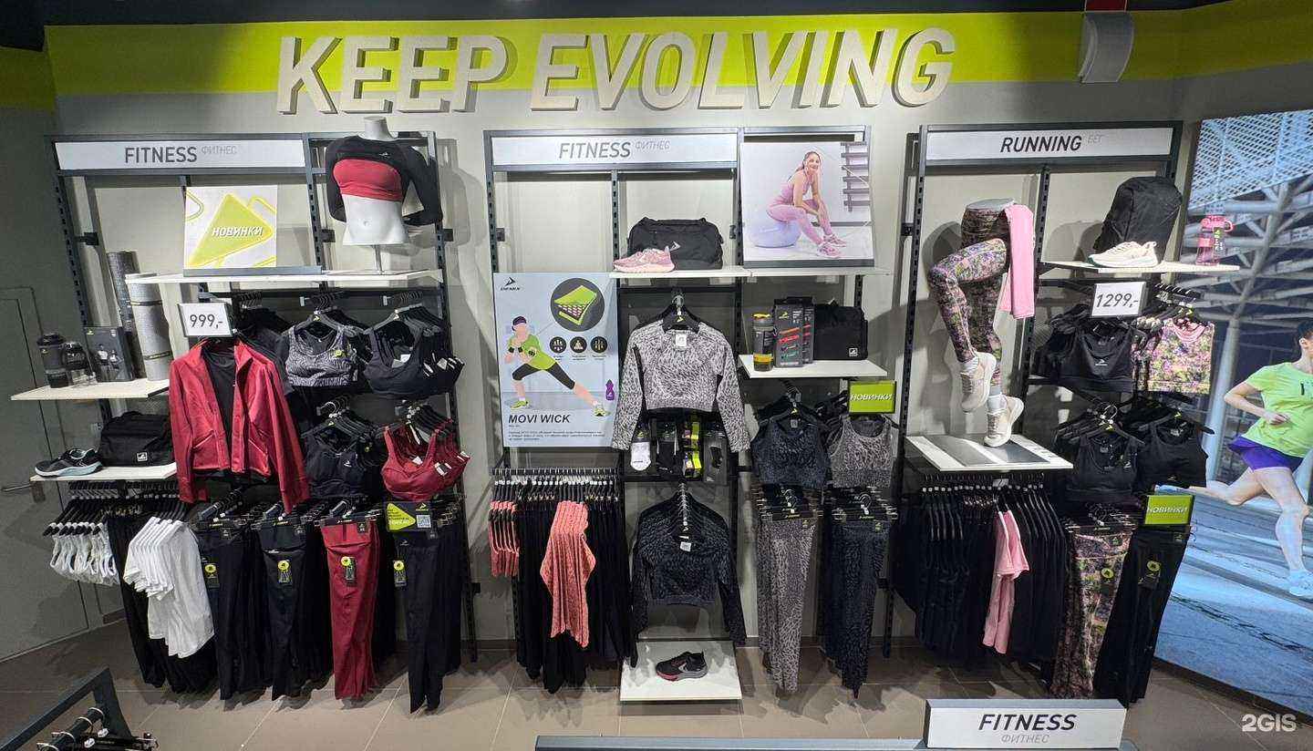 Отзывы на компанию Demix в Нижнем Новгороде c фото