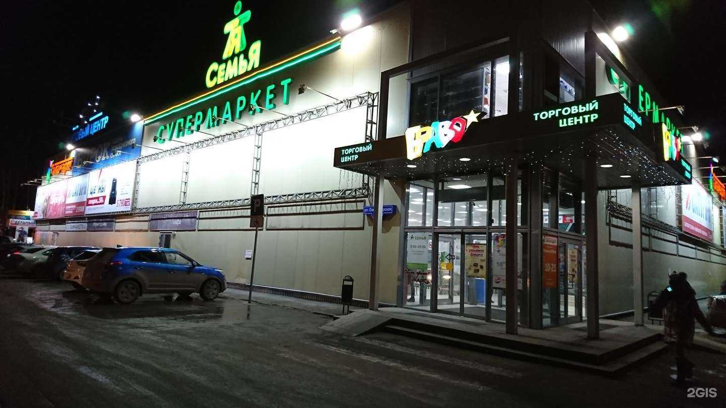 Отзывы на компанию Марка в Перми c фото