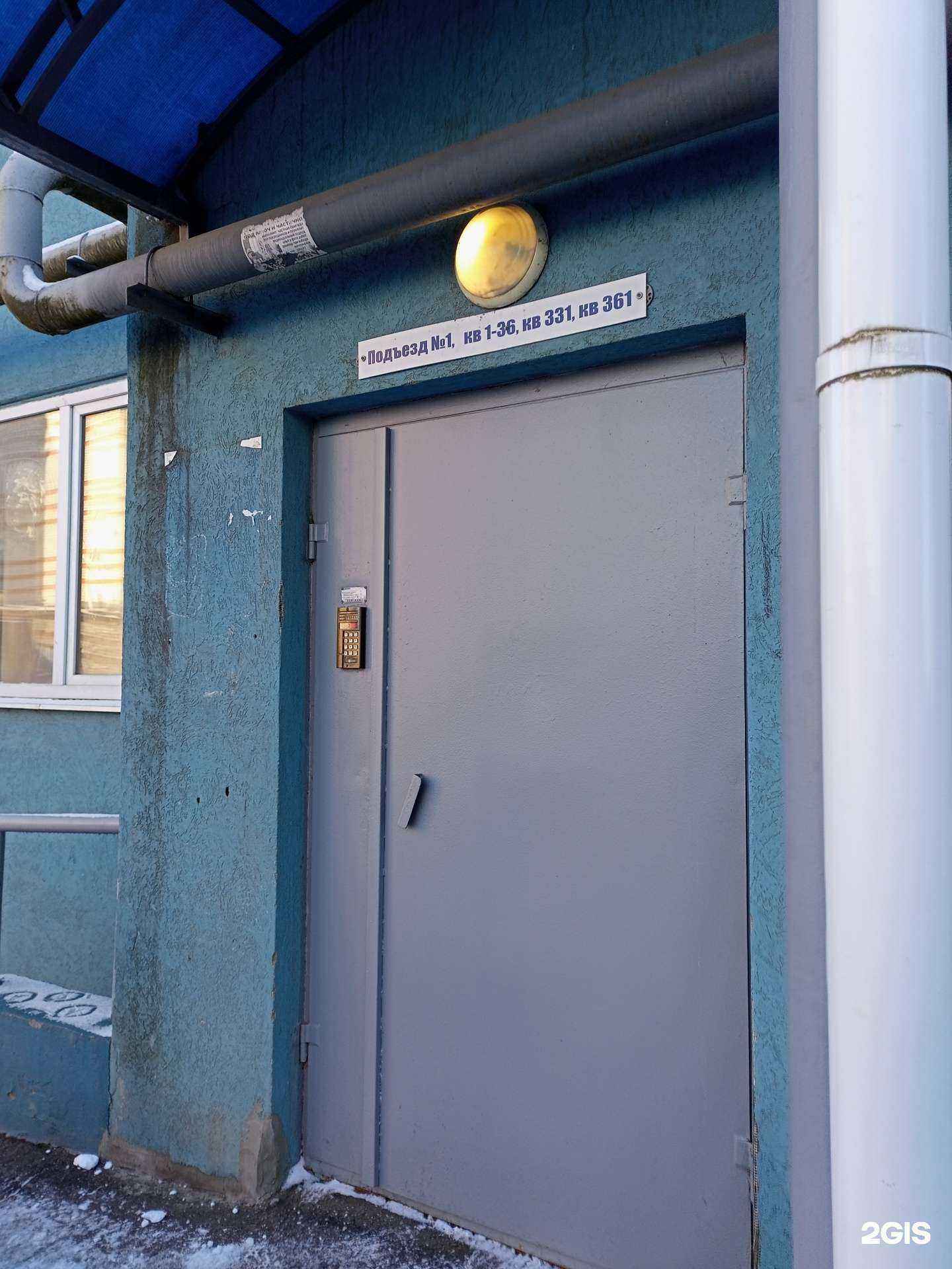 Отзывы на компанию Компания по перевозке песка и щебня в г. Иваново c фото