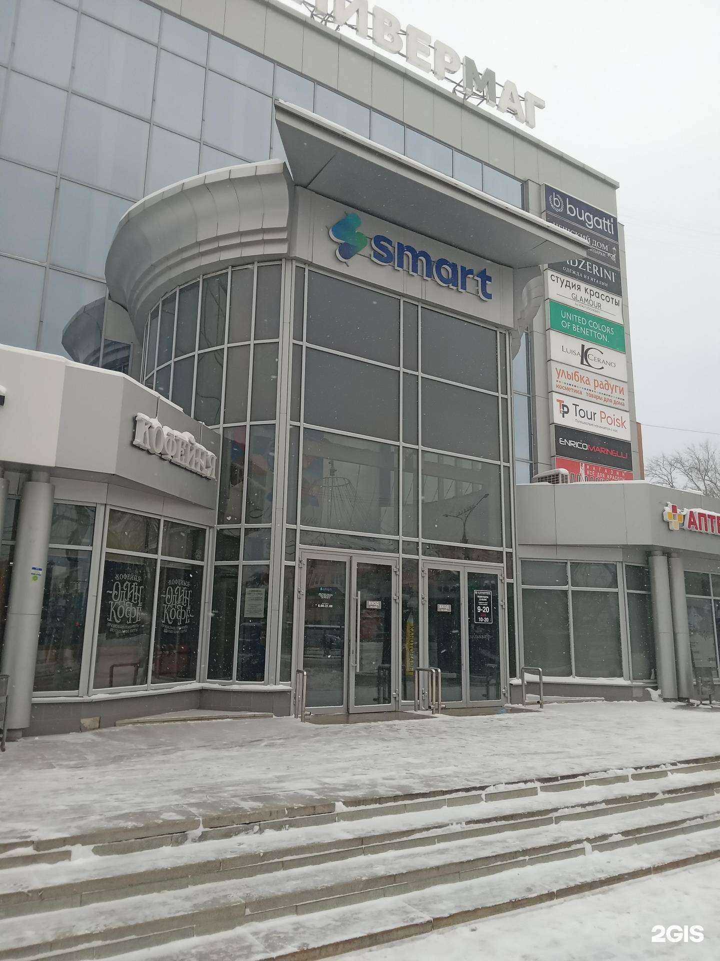 Отзывы на компанию United colors of benetton в г. Чебоксары c фото