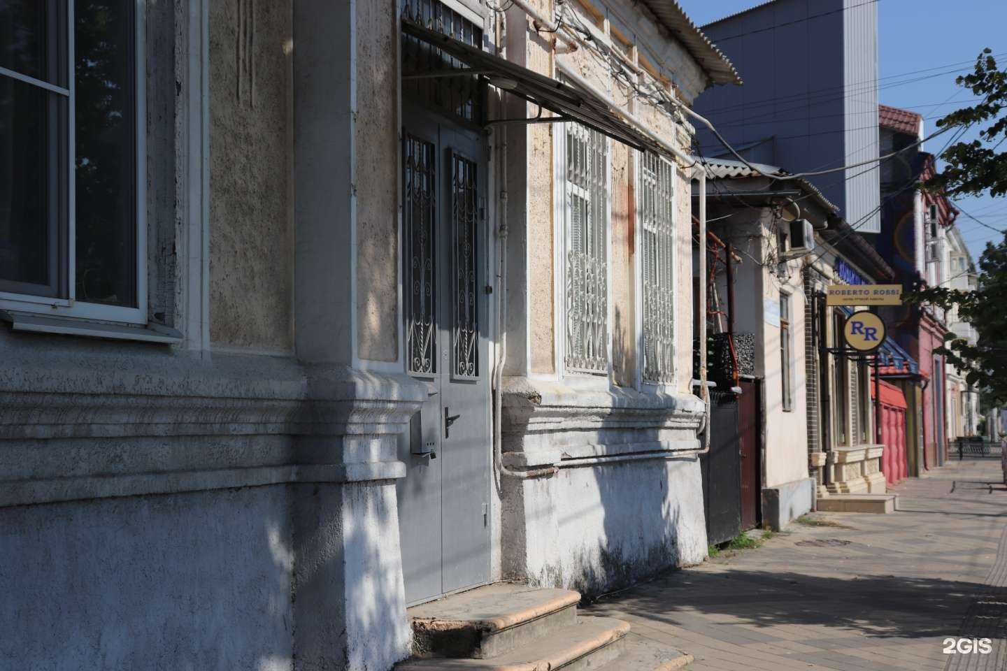 Отзывы на компанию Информационно-методический центр г. Краснодара в Краснодаре c фото