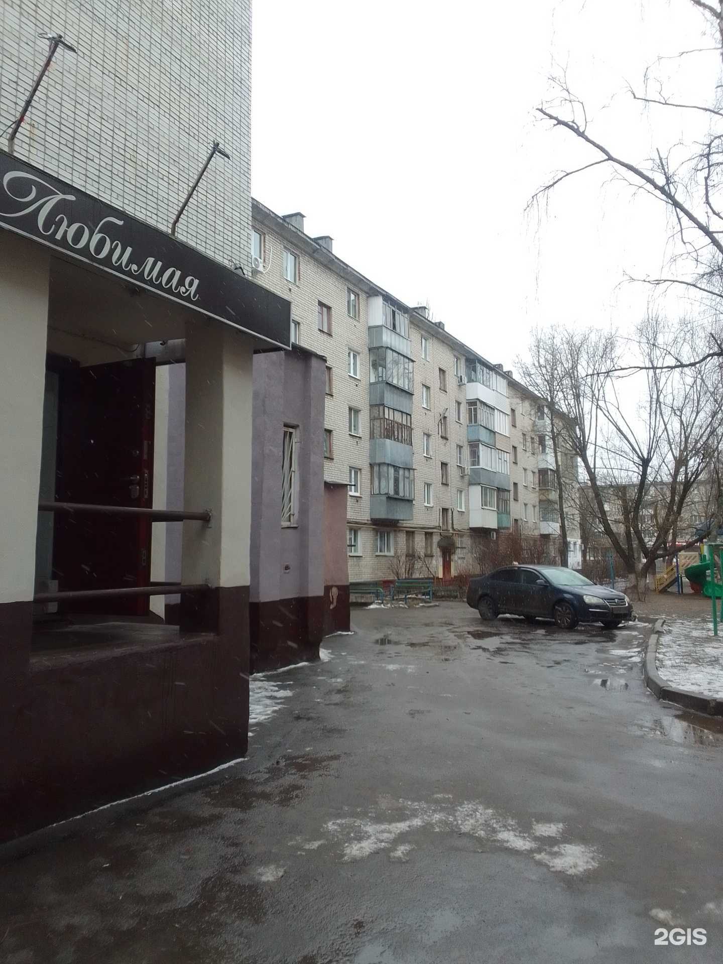 Отзывы на компанию I-Fish в Брянске c фото - фотография 2 из 2