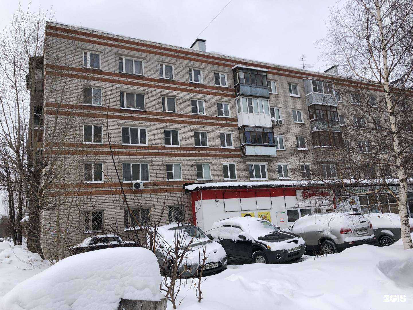 Отзывы на компанию Максавит в Нижнем Новгороде c фото - фотография 2 из 2