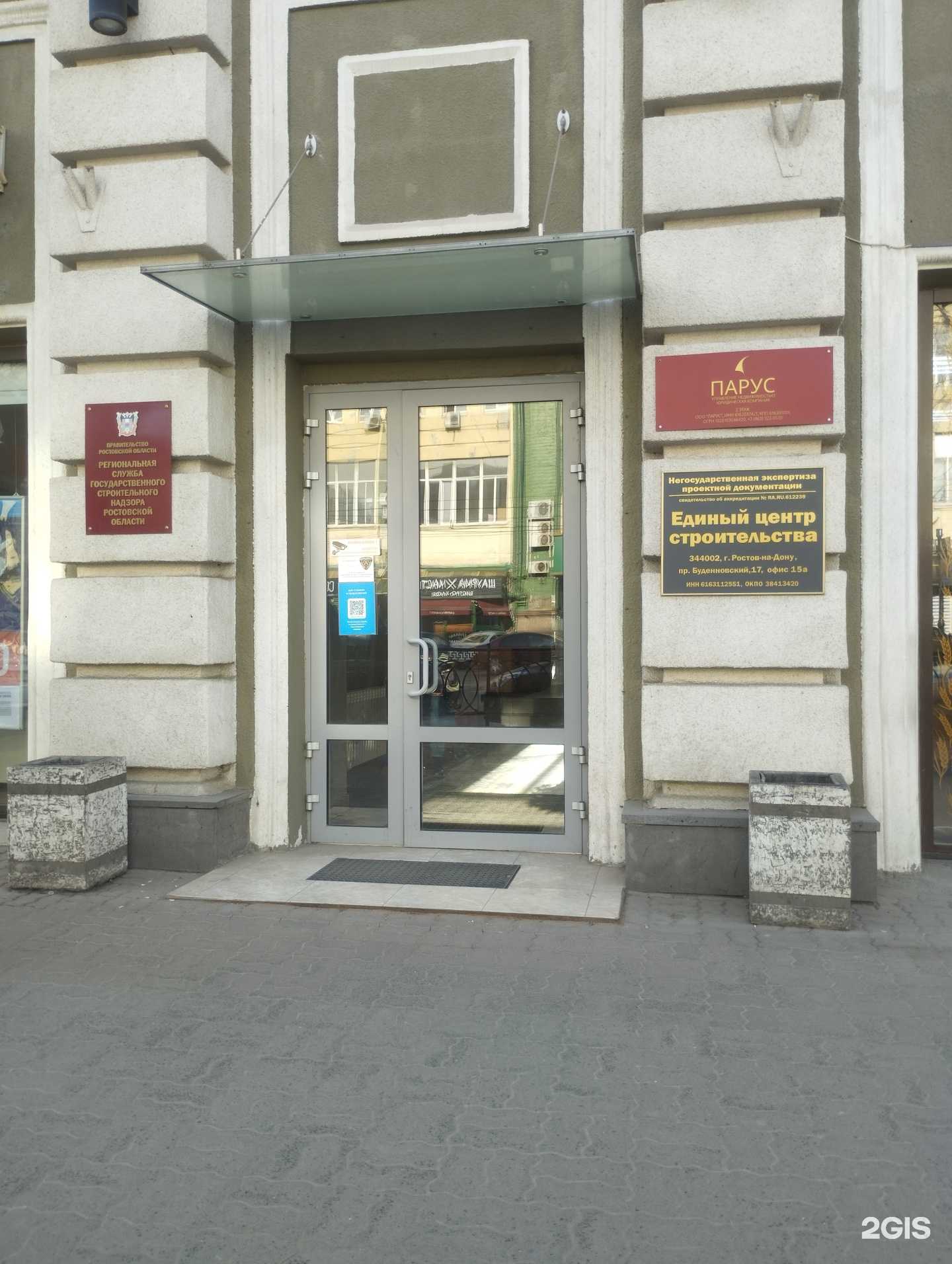 Отзывы на компанию Детская художественная школа им. А.С. и М.М. Чиненовых г. Ростова-на-Дону в Ростове-на-Дону c фото