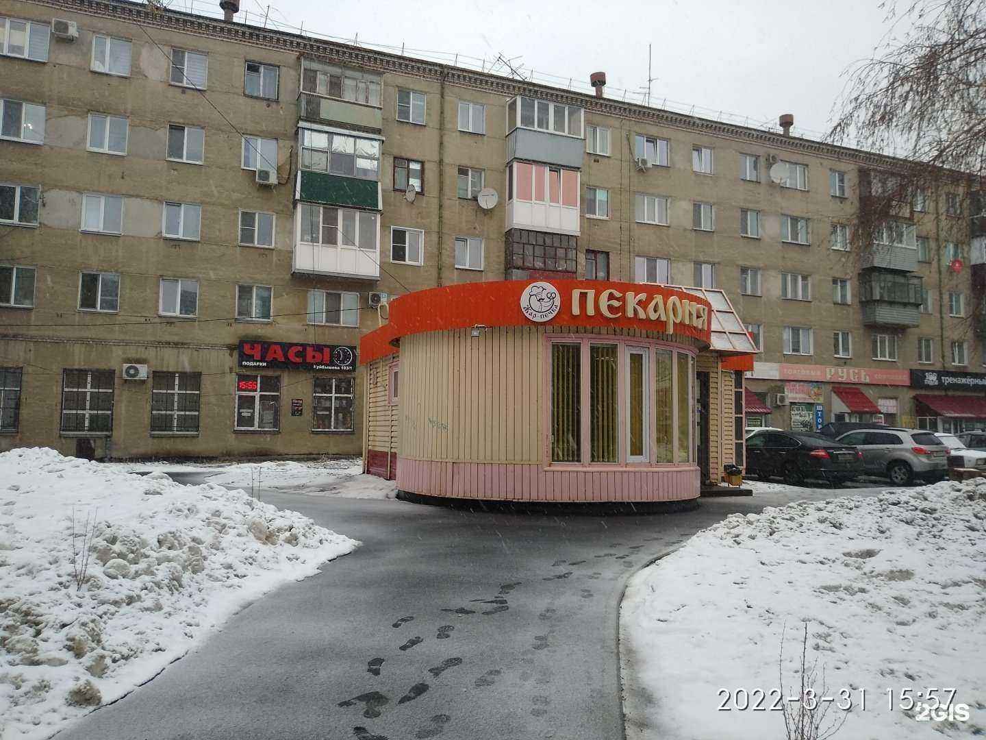 Отзывы на компанию Жар-печка в Кургане c фото