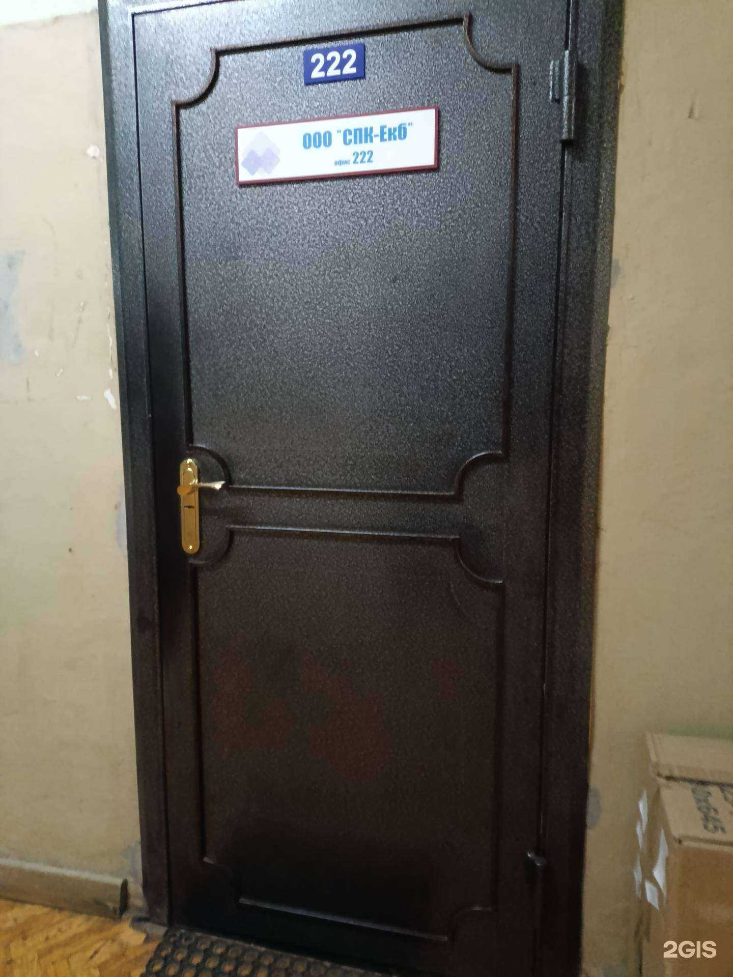 Отзывы на компанию Светопрозрачные конструкции-Екатеринбург в г. Екатеринбург c фото